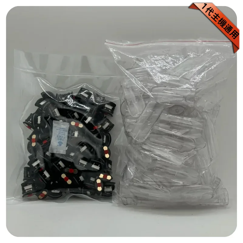 LANA白底發光1.6ML空煙彈不漏油底部註油空倉通用一代主機