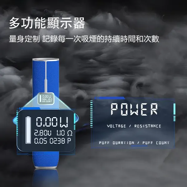 lana皮革主機LANA電子煙主機通用一代煙彈【台灣現貨】