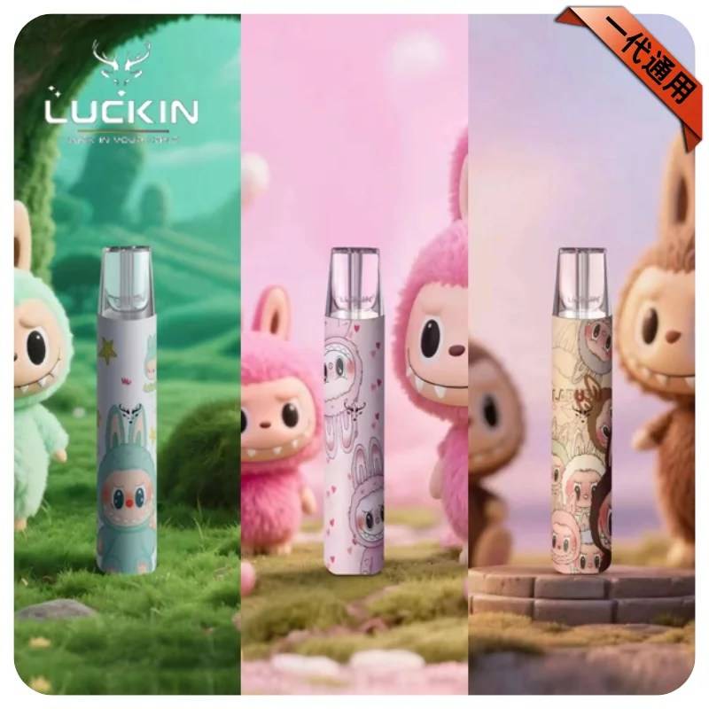 LUCKIN幸運限量款主機 | 多款卡通動漫聯名 | 通用LANA、SP2s等一代主機 