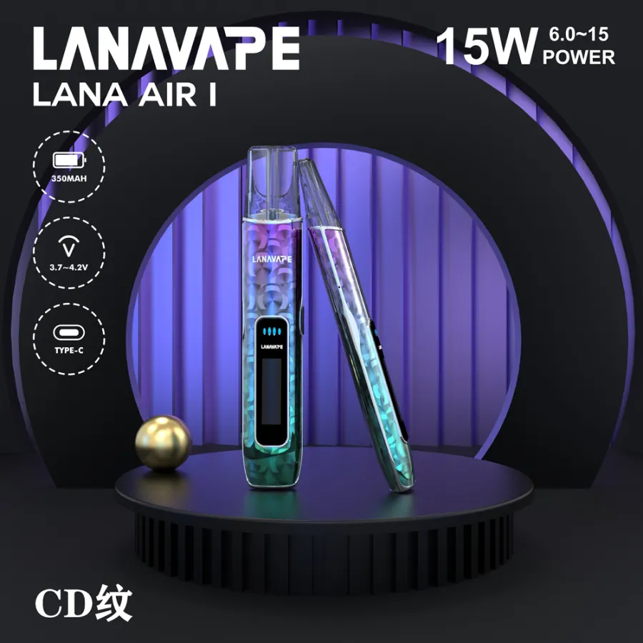LANA AIR 1一代電子煙新款主機可調功率通用一代煙彈