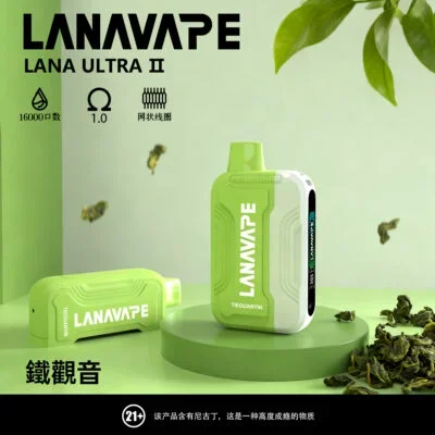 Lana Ultra II 16000口一次性拋棄式電子煙磁吸式換彈台灣現貨
